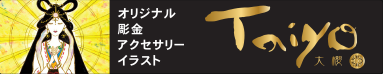 日本の神様カード・円結びカード大櫻