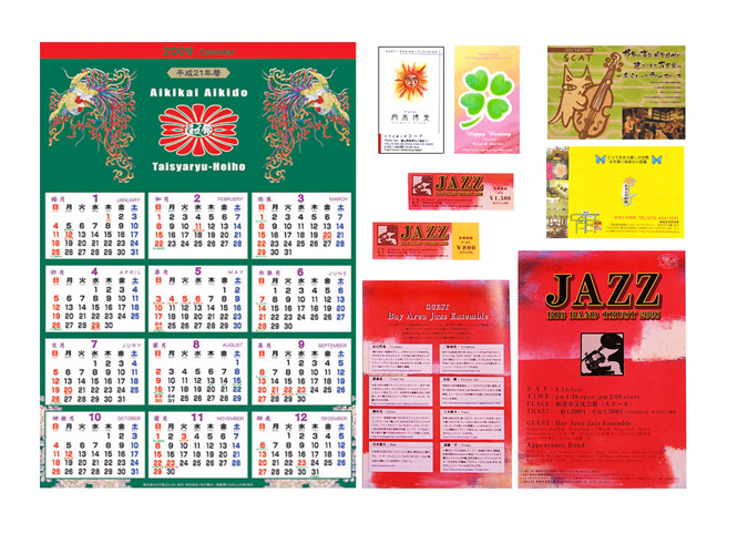 ポスター・チラシ・名刺