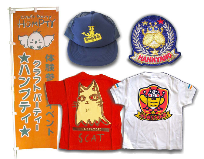 オリジナルグッズ